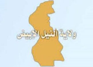 والي النيل الابيض يقف علي تجربة العلاج بالخلايا الجزعيةبمستوصف الاندلس والي النيل الابيض يقف علي تجربة العلاج بالخلايا الجزعيةبمستوصف الاندلس