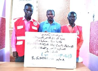 تحت شعار(ابقاء الانسانية حية)الهلال الأحمر بسنار يحتفل باليوم العالمي تحت شعار(ابقاء الانسانية حية)الهلال الأحمر بسنار يحتفل باليوم العالمي