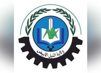 لجنةأمن النيل الأبيض استهداف المليشيا مستوع النيل بالمسيرات تغطيةلهزائمها بالاعوج لجنةأمن النيل الأبيض استهداف المليشيا مستوع النيل بالمسيرات تغطيةلهزائمها بالاعوج