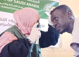 مؤسسة البصر الخيرية تقيم ايام علاجية بولاية الخرطوم مؤسسة البصر الخيرية تقيم ايام علاجية بولاية الخرطوم