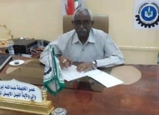 والي النيل الابيض يصدر قرارا يقضي بتعديل مواعيد حظر التجوال والي النيل الابيض يصدر قرارا يقضي بتعديل مواعيد حظر التجوال