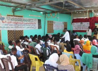 جمعية تنظيم الأسرة بشمال كردفان تشيد بدو رالشركاء جمعية تنظيم الأسرة بشمال كردفان تشيد بدو رالشركاء