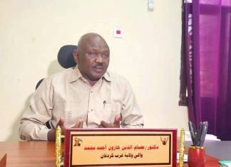 والي غرب كردفان: يطلع علي ترتيبات تفويج حجاج الولاية للأراضي المقدسة والي غرب كردفان: يطلع علي ترتيبات تفويج حجاج الولاية للأراضي المقدسة