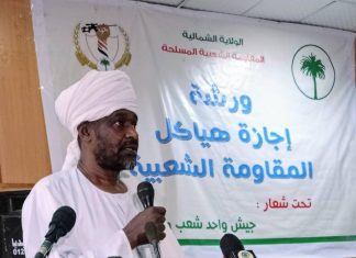 ورشة إجازة هياكل المقاومة الشعبية بالشمالية تختتم اعمالها وتصدر توصياتها ورشة إجازة هياكل المقاومة الشعبية بالشمالية تختتم اعمالها وتصدر توصياتها