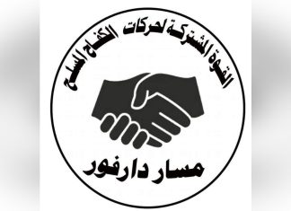 حركات الكفاح المسلح تفند مزاعم مليشيات آل دقلو بشأن التفاوض حركات الكفاح المسلح تفند مزاعم مليشيات آل دقلو بشأن التفاوض