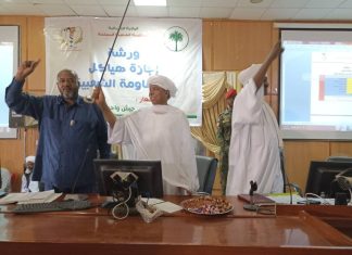 والي الشمالية يخاطب ورشة إجازة هياكل المقاومة الشعبية بالولاية والي الشمالية يخاطب ورشة إجازة هياكل المقاومة الشعبية بالولاية