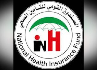 لجنة مشتركة بين الزكاة والتأمين الصحي لسداد المديونية لجنة مشتركة بين الزكاة والتأمين الصحي لسداد المديونية