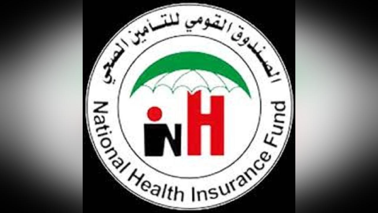 لجنة مشتركة بين الزكاة والتأمين الصحي لسداد المديونية لجنة مشتركة بين الزكاة والتأمين الصحي لسداد المديونية