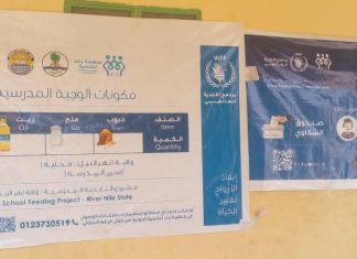 والي كسلا يؤكد رعايته ودعمه لاسر الشهداء والي كسلا يؤكد رعايته ودعمه لاسر الشهداء