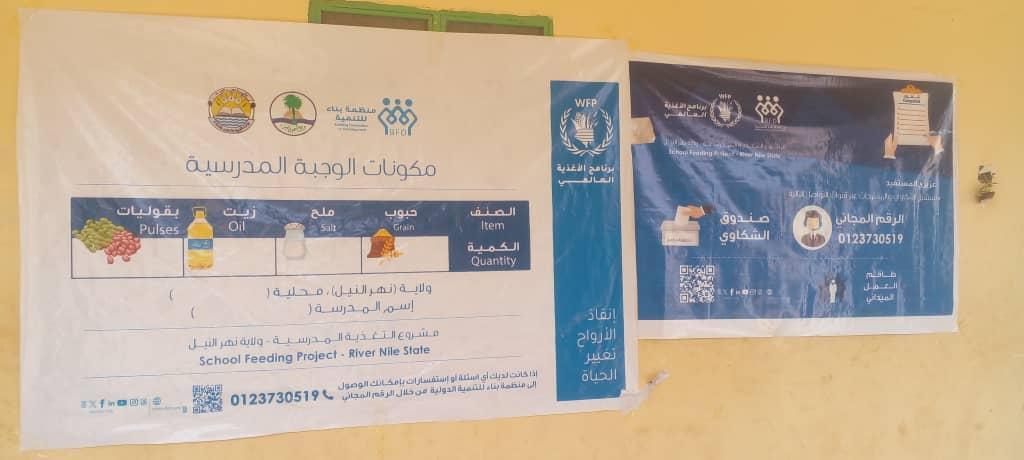 والي كسلا يؤكد رعايته ودعمه لاسر الشهداء والي كسلا يؤكد رعايته ودعمه لاسر الشهداء