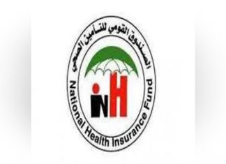 اتفاق لاستعادة خدمة التأمين الصحي بالنيل الأبيض اتفاق لاستعادة خدمة التأمين الصحي بالنيل الأبيض
