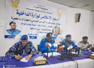 قرار بتخفيض رسوم إستخراج جواز سفر الطلاب والشرطة تكشف تفاصيل تزوير جوازات قرار بتخفيض رسوم إستخراج جواز سفر الطلاب والشرطة تكشف تفاصيل تزوير جوازات