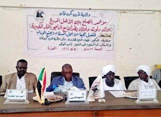 مؤتمر للصلح بين قبيلتي الدرع والداجو بغرب كردفان مؤتمر للصلح بين قبيلتي الدرع والداجو بغرب كردفان
