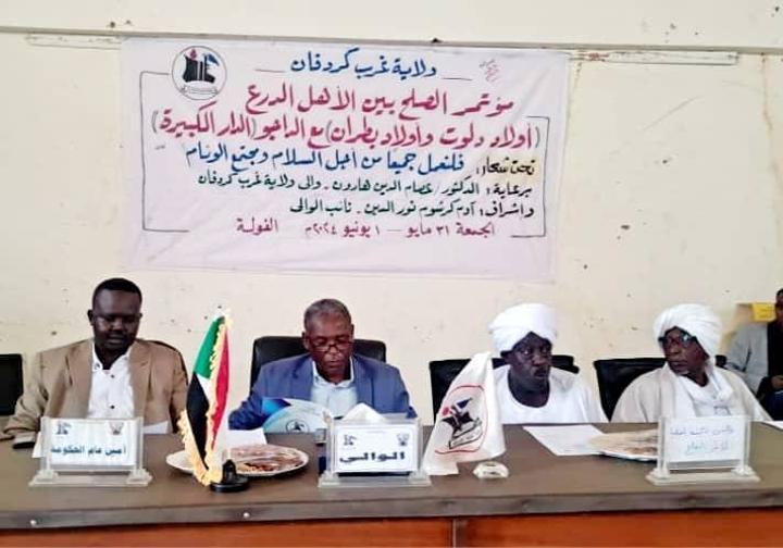 مؤتمر للصلح بين قبيلتي الدرع والداجو بغرب كردفان مؤتمر للصلح بين قبيلتي الدرع والداجو بغرب كردفان