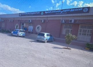 توزيع ٣٢ شنطة اسعافات اولية لمستشفيات القوات النظاميه توزيع ٣٢ شنطة اسعافات اولية لمستشفيات القوات النظاميه