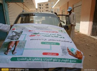 انطلاق حملة توزيع العلاج الوقائي لمرض الفلاريا بولاية كسلا انطلاق حملة توزيع العلاج الوقائي لمرض الفلاريا بولاية كسلا