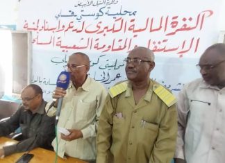 محليتي كوستي وقلي تنظمان نفرة مالية لدعم واسناد القوات المسلحة محليتي كوستي وقلي تنظمان نفرة مالية لدعم واسناد القوات المسلحة