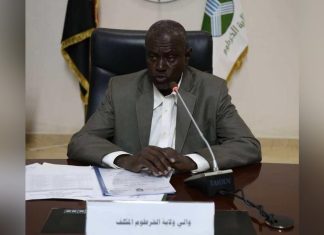 والي الخرطوم يصدر أمر طوارئ جديد وعقوبات تصل الى السجن والي الخرطوم يصدر أمر طوارئ جديد وعقوبات تصل الى السجن