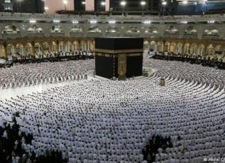 السعودية تعلن غرة ذي الحجة وموعد عيد الأضحى والوقوف بعرفة السعودية تعلن غرة ذي الحجة وموعد عيد الأضحى والوقوف بعرفة