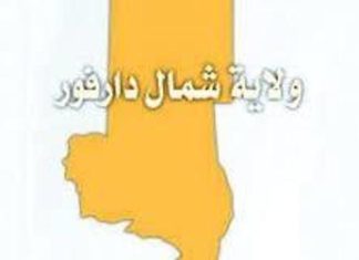 والي شمال دارفور يؤكد سيطرة القوات المسلحة على الأوضاع والي شمال دارفور يؤكد سيطرة القوات المسلحة على الأوضاع