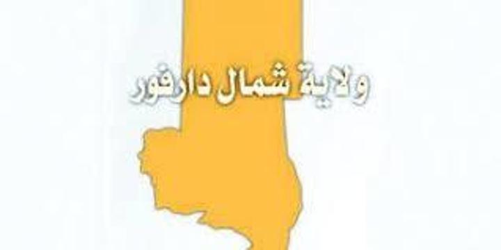 والي شمال دارفور يؤكد سيطرة القوات المسلحة على الأوضاع والي شمال دارفور يؤكد سيطرة القوات المسلحة على الأوضاع