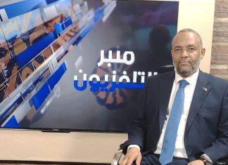 وزير الصحة: ترتيبات لاسقاط 30طن من الأدوية الي مستشفى الفاشر وزير الصحة: ترتيبات لاسقاط 30طن من الأدوية الي مستشفى الفاشر
