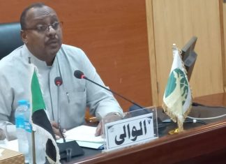 مجلس حكومة شمال كردفان يناقش تقرير أداء الربع الأول للعام 2024 مجلس حكومة شمال كردفان يناقش تقرير أداء الربع الأول للعام 2024