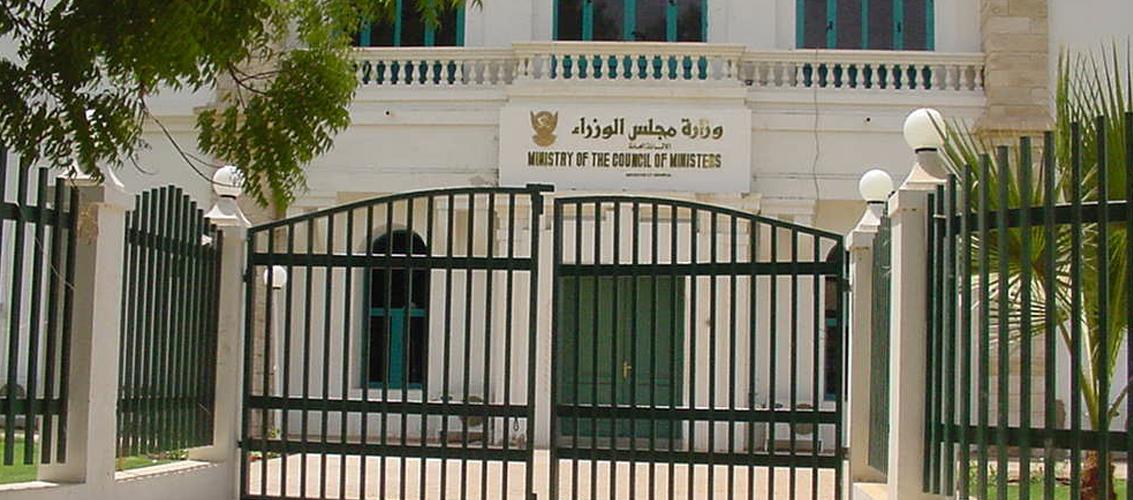 مجلس الوزراء يستعرض عددا من القضايا الهامة مجلس الوزراء يستعرض عددا من القضايا الهامة