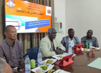 المجلس العلمي لجامعة النيل الأبيض يجيز نتائج الطلاب الخريجين المجلس العلمي لجامعة النيل الأبيض يجيز نتائج الطلاب الخريجين