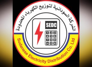 شركة كهرباء السودان القابضة: اعطال لتعرض محطة مارنجان التحويلية لحريق شركة كهرباء السودان القابضة: اعطال لتعرض محطة مارنجان التحويلية لحريق