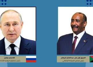 رئيس مجلس السيادة يهنئ الرئيس الروسي بالعيد الوطني لبلاده رئيس مجلس السيادة يهنئ الرئيس الروسي بالعيد الوطني لبلاده