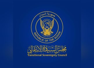 مرسوم دستوري بتعيين صلاح الدين آدم تور عضواً بالمجلس السيادي مرسوم دستوري بتعيين صلاح الدين آدم تور عضواً بالمجلس السيادي