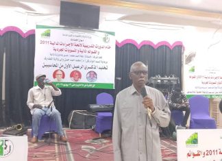 ديوان الحسابات بالقضارف يختتم الدورات التدريبية للمحاسبين والمراجعين بالولاية ديوان الحسابات بالقضارف يختتم الدورات التدريبية للمحاسبين والمراجعين بالولاية