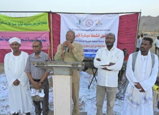 التربية بولاية كسلا تعلن مجانية التعليم لأبناء الوافدين التربية بولاية كسلا تعلن مجانية التعليم لأبناء الوافدين