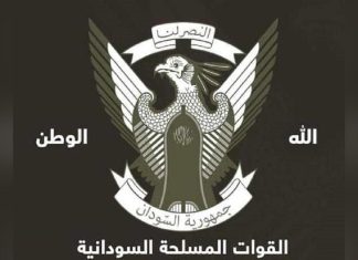 القوات المسلحة تكبد المليشيا المتمردة خسائر كبيرة بمدينة الفاشر القوات المسلحة تكبد المليشيا المتمردة خسائر كبيرة بمدينة الفاشر