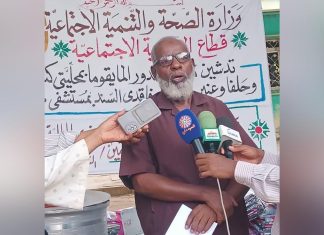 دار ايؤاء الأطفال فاقدي الرعاية الوالديه المايقوما بحلفا يتسلم المعينات دار ايؤاء الأطفال فاقدي الرعاية الوالديه المايقوما بحلفا يتسلم المعينات