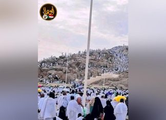 حجاج ولاية النيل الابيض يقفون على صعيد عرفات حجاج ولاية النيل الابيض يقفون على صعيد عرفات