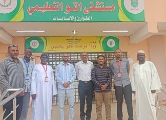 لجنة الطوارئ الصحية بالخرطوم تؤكد إستمرار الخدمات الطبية طوال فترة العيد لجنة الطوارئ الصحية بالخرطوم تؤكد إستمرار الخدمات الطبية طوال فترة العيد