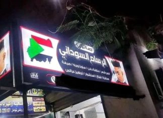 ترحيل حلاق سوداني وضبط آخرين في حادثة مثيرة ترحيل حلاق سوداني وضبط آخرين في حادثة مثيرة