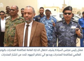 تصريح مثير لوزير الصحة السوداني تصريح مثير لوزير الصحة السوداني