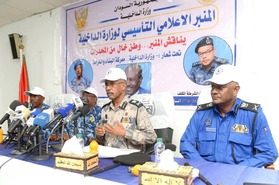 الداخلية: نريد وطن خال من المخدرات الداخلية: نريد وطن خال من المخدرات