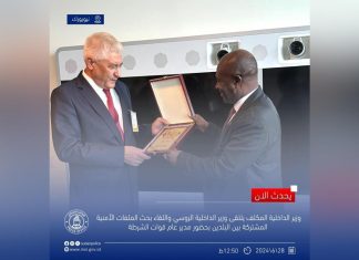 مباحثات”سودانية ـ روسية” بشأن الملفات الأمنية مباحثات”سودانية ـ روسية” بشأن الملفات الأمنية