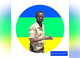 السودان..مقتل شقيق حاكم إقليم دارفور السودان..مقتل شقيق حاكم إقليم دارفور