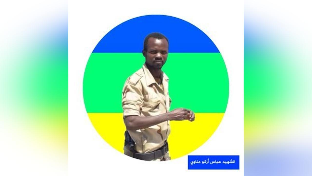 السودان..مقتل شقيق حاكم إقليم دارفور السودان..مقتل شقيق حاكم إقليم دارفور
