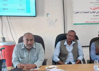 تنوير إعلامي لحملة توزيع العلاج الجماعي لمرض الفلاريا بالقضارف تنوير إعلامي لحملة توزيع العلاج الجماعي لمرض الفلاريا بالقضارف