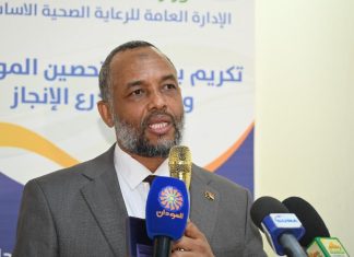 برنامج التحصين الموسع يحصد درع الإنجاز في الصحة برنامج التحصين الموسع يحصد درع الإنجاز في الصحة