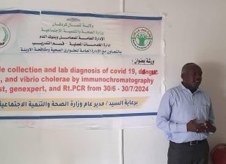 إدارة المعامل بصحة شمال كردفان تنظم دورة تدريبية لاختصاصى المختبرات إدارة المعامل بصحة شمال كردفان تنظم دورة تدريبية لاختصاصى المختبرات