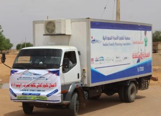جمعية تنظيم الأسرة بشمال كردفان: الاستثمار فى الوقاية لبناء ونهضة المجتمعات جمعية تنظيم الأسرة بشمال كردفان: الاستثمار فى الوقاية لبناء ونهضة المجتمعات