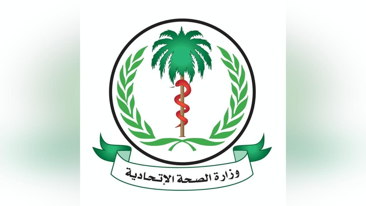 مركز عمليات الطوارئ يعقد اجتماعه الاسبوعي بكسلا مركز عمليات الطوارئ يعقد اجتماعه الاسبوعي بكسلا