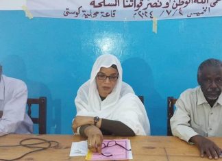 تمليك مشاريع زراعية للعائدين من دولة جنوب السودان بالنيل الابيض تمليك مشاريع زراعية للعائدين من دولة جنوب السودان بالنيل الابيض